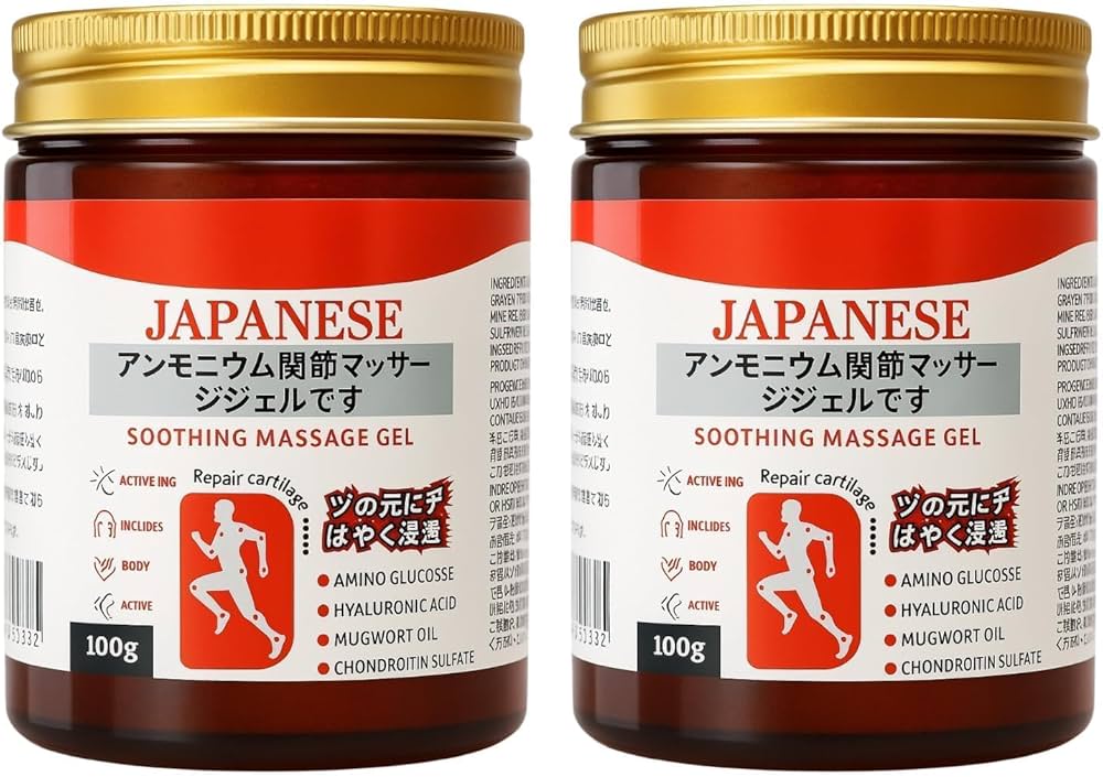 Instant Pain Relief Soothing Massage Gel (Pack of 2)